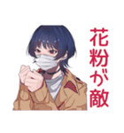 年中使える★サブカルガール（個別スタンプ：26）