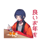 年中使える★サブカルガール（個別スタンプ：33）