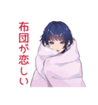 年中使える★サブカルガール（個別スタンプ：40）