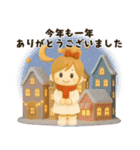 おだんごガール♡クリスマス＆お正月【3D】（個別スタンプ：36）