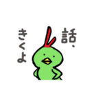 いつもあなたの味方 アニマルズ（個別スタンプ：1）