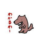 いつもあなたの味方 アニマルズ（個別スタンプ：3）