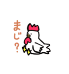 いつもあなたの味方 アニマルズ（個別スタンプ：4）