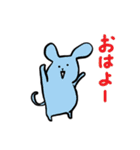 いつもあなたの味方 アニマルズ（個別スタンプ：5）