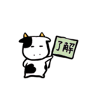 いつもあなたの味方 アニマルズ（個別スタンプ：7）