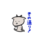 いつもあなたの味方 アニマルズ（個別スタンプ：8）