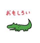 いつもあなたの味方 アニマルズ（個別スタンプ：9）