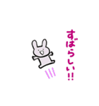 いつもあなたの味方 アニマルズ（個別スタンプ：10）