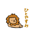 いつもあなたの味方 アニマルズ（個別スタンプ：17）