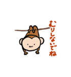 いつもあなたの味方 アニマルズ（個別スタンプ：18）