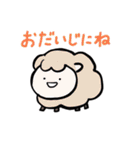 いつもあなたの味方 アニマルズ（個別スタンプ：21）