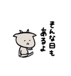 いつもあなたの味方 アニマルズ（個別スタンプ：24）