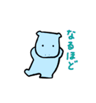 いつもあなたの味方 アニマルズ（個別スタンプ：25）