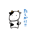 いつもあなたの味方 アニマルズ（個別スタンプ：26）