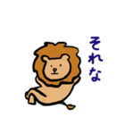 いつもあなたの味方 アニマルズ（個別スタンプ：27）