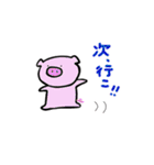 いつもあなたの味方 アニマルズ（個別スタンプ：30）