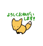 いつもあなたの味方 アニマルズ（個別スタンプ：32）