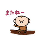 いつもあなたの味方 アニマルズ（個別スタンプ：35）