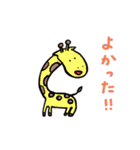 いつもあなたの味方 アニマルズ（個別スタンプ：36）