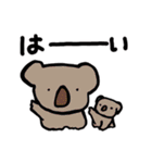 いつもあなたの味方 アニマルズ（個別スタンプ：38）