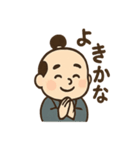 ゆる殿様さん 2（個別スタンプ：1）