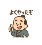 ゆる殿様さん 2（個別スタンプ：2）