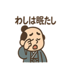 ゆる殿様さん 2（個別スタンプ：3）