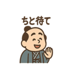 ゆる殿様さん 2（個別スタンプ：4）