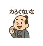 ゆる殿様さん 2（個別スタンプ：6）