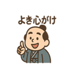 ゆる殿様さん 2（個別スタンプ：7）