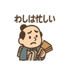 ゆる殿様さん 2（個別スタンプ：9）