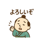 ゆる殿様さん 2（個別スタンプ：11）