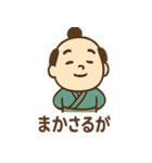 ゆる殿様さん 2（個別スタンプ：13）