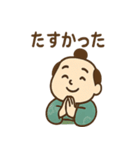 ゆる殿様さん 2（個別スタンプ：14）