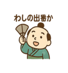 ゆる殿様さん 2（個別スタンプ：16）