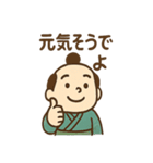 ゆる殿様さん 2（個別スタンプ：17）