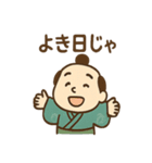 ゆる殿様さん 2（個別スタンプ：18）