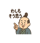 ゆる殿様さん 2（個別スタンプ：19）