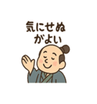 ゆる殿様さん 2（個別スタンプ：21）