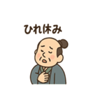 ゆる殿様さん 2（個別スタンプ：22）