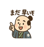 ゆる殿様さん 2（個別スタンプ：23）