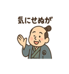 ゆる殿様さん 2（個別スタンプ：25）