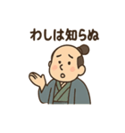 ゆる殿様さん 2（個別スタンプ：26）