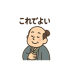 ゆる殿様さん 2（個別スタンプ：28）