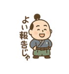 ゆる殿様さん 2（個別スタンプ：29）