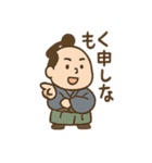 ゆる殿様さん 2（個別スタンプ：30）