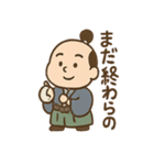 ゆる殿様さん 2（個別スタンプ：31）