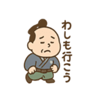 ゆる殿様さん 2（個別スタンプ：32）