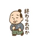 ゆる殿様さん 2（個別スタンプ：33）