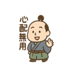 ゆる殿様さん 2（個別スタンプ：35）